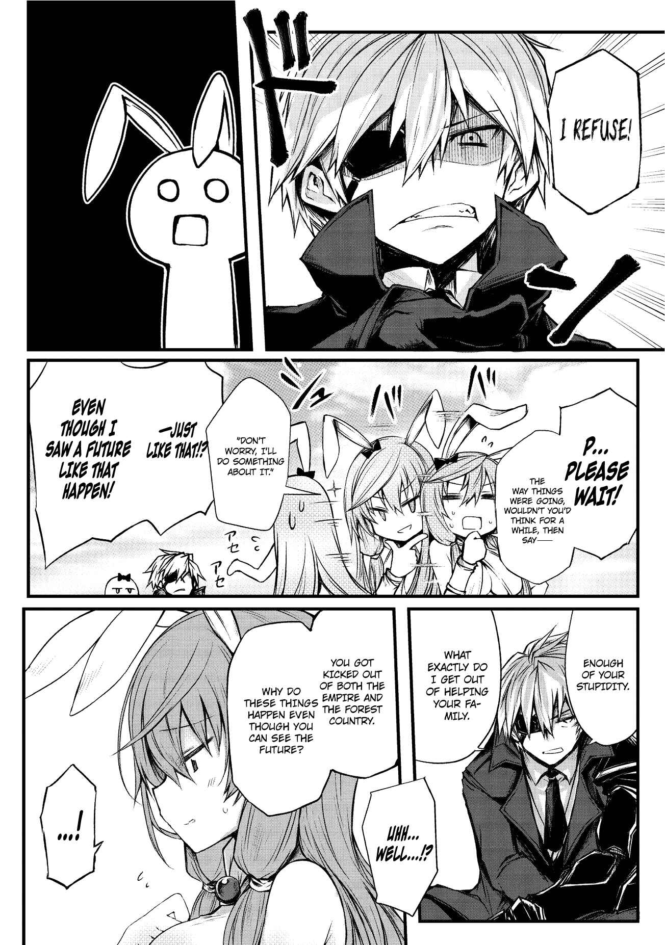 Page 21 Chapter 15 Arifureta Shokugyou de Sekai Saikyou