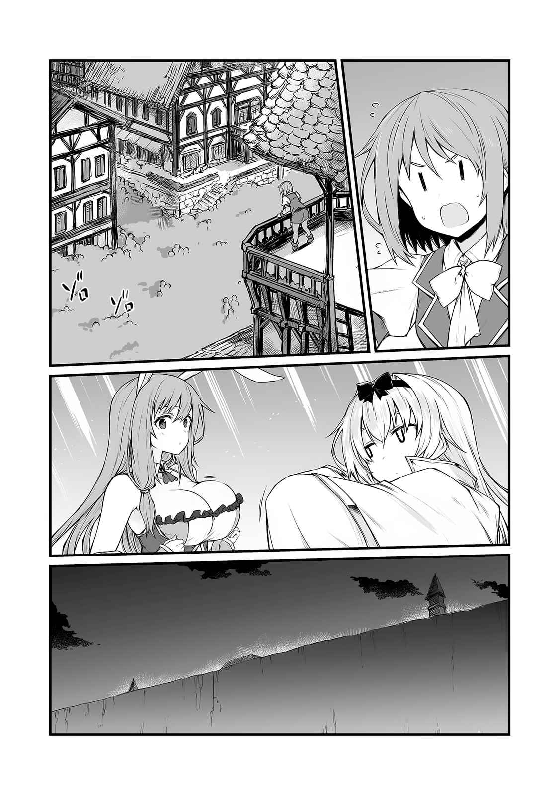 Page 17 Chapter 33 Arifureta Shokugyou de Sekai Saikyou