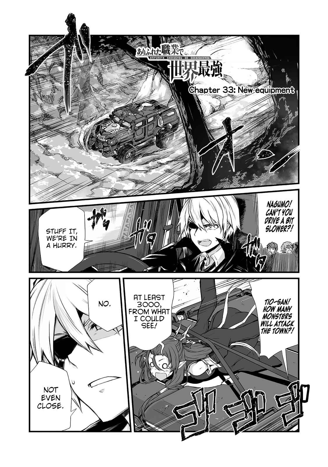 Page 2 Chapter 33 Arifureta Shokugyou de Sekai Saikyou