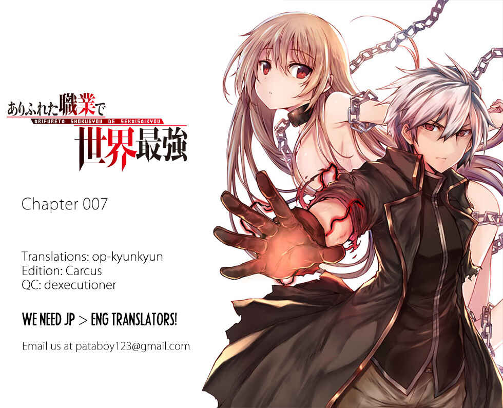 Page 1 Chapter 7 Arifureta Shokugyou de Sekai Saikyou