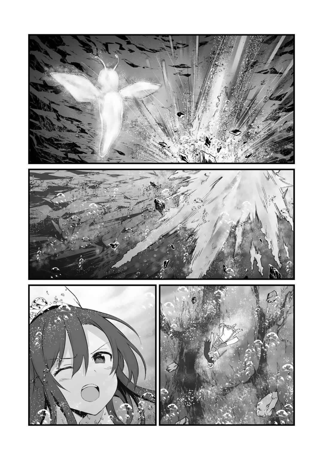 Page 12 Chapter 61 Arifureta Shokugyou de Sekai Saikyou