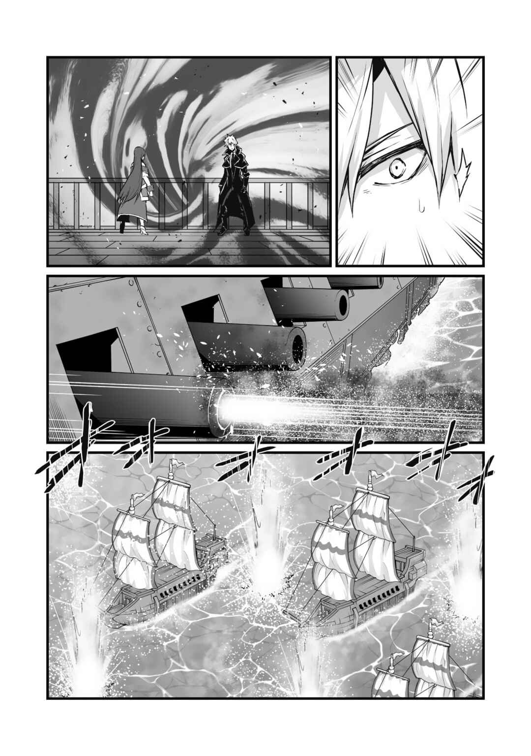 Page 20 Chapter 61 Arifureta Shokugyou de Sekai Saikyou