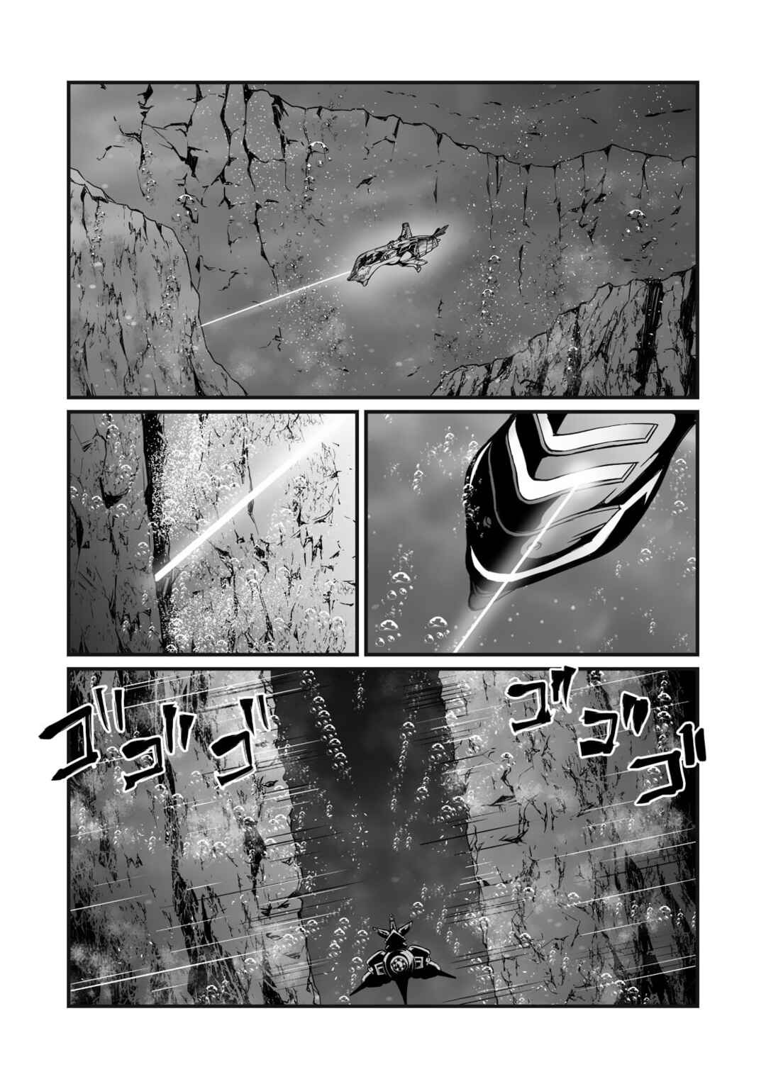 Page 11 Chapter 60 Arifureta Shokugyou de Sekai Saikyou