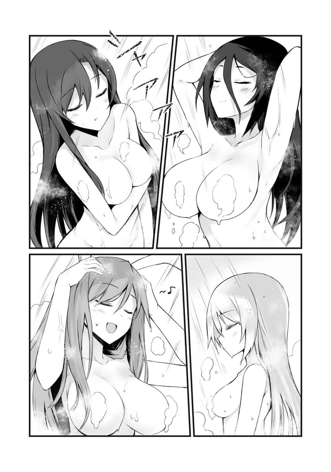 Page 2 Chapter 60 Arifureta Shokugyou de Sekai Saikyou