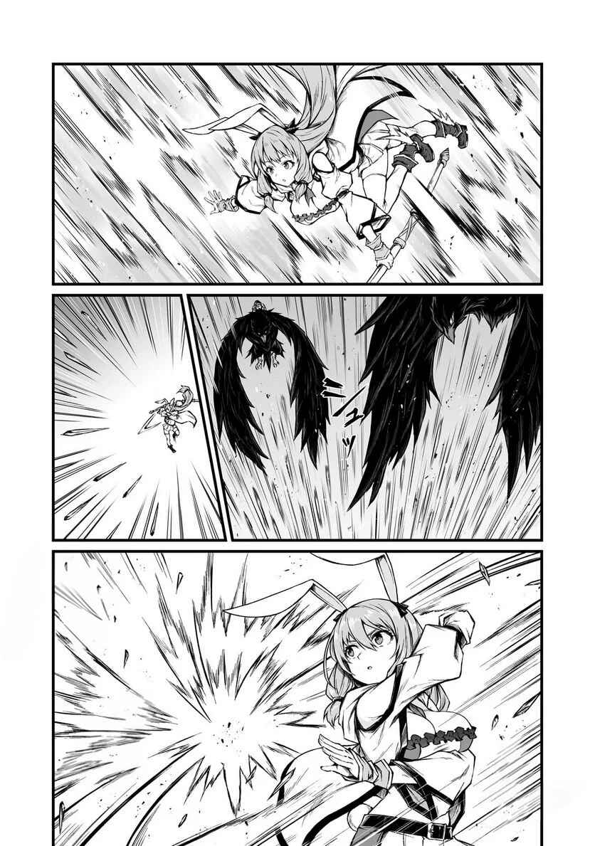 Page 8 Chapter 71 Arifureta Shokugyou de Sekai Saikyou