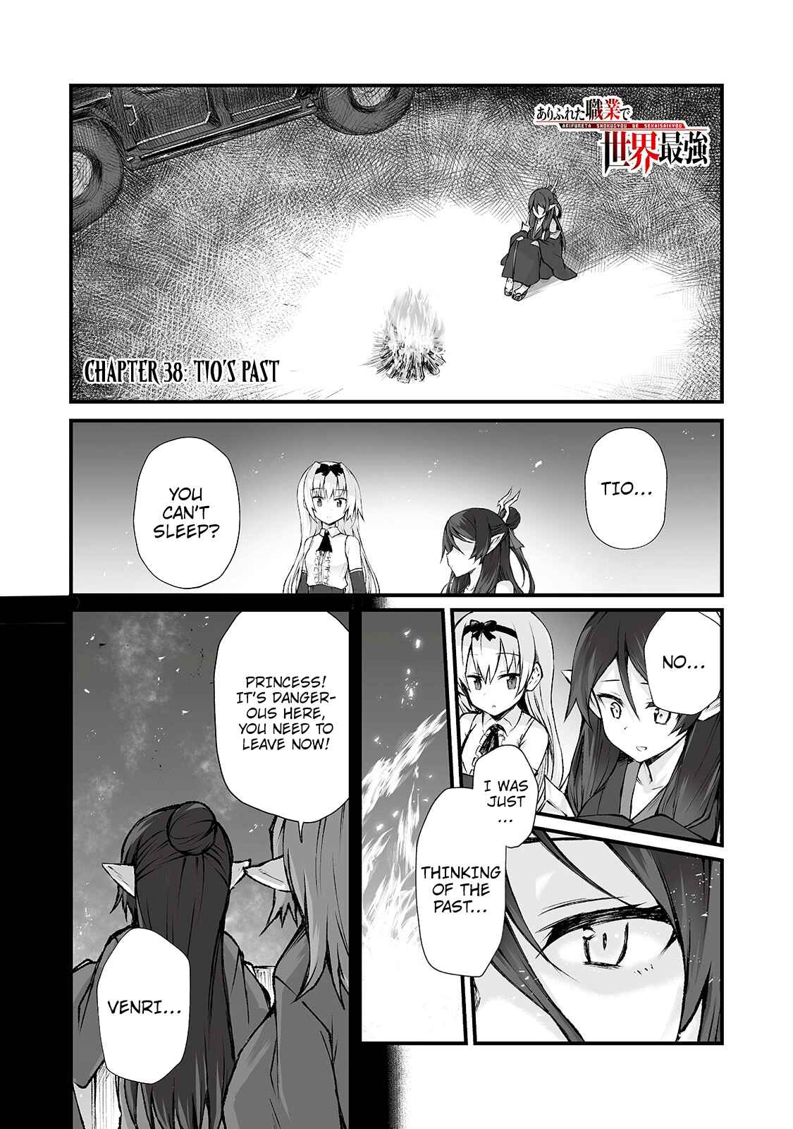 Page 1 Chapter 38 Arifureta Shokugyou de Sekai Saikyou