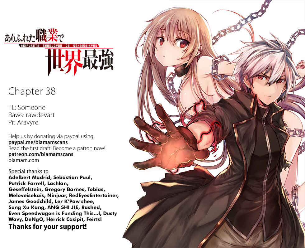Page 25 Chapter 38 Arifureta Shokugyou de Sekai Saikyou