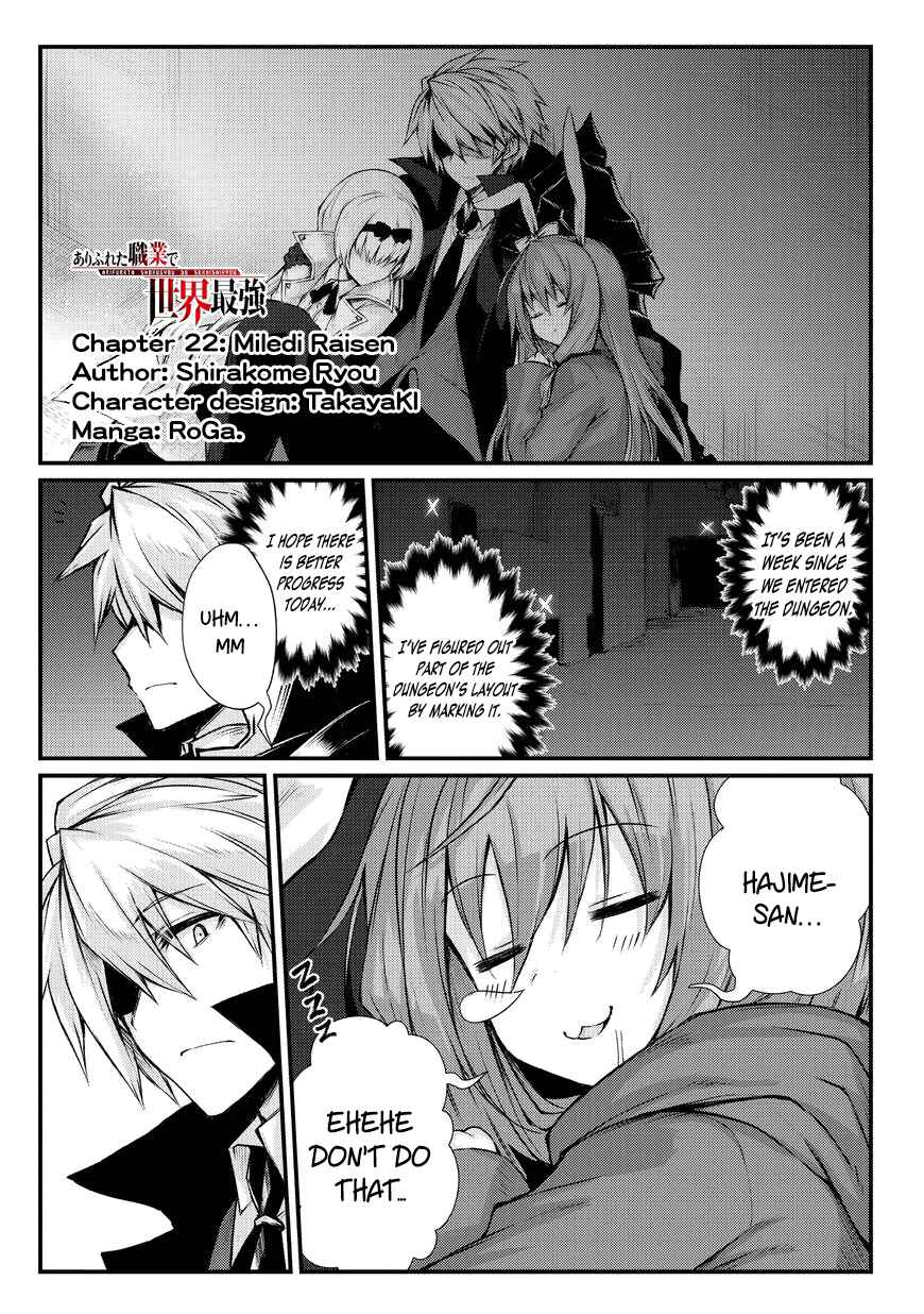 Page 2 Chapter 22 Arifureta Shokugyou de Sekai Saikyou