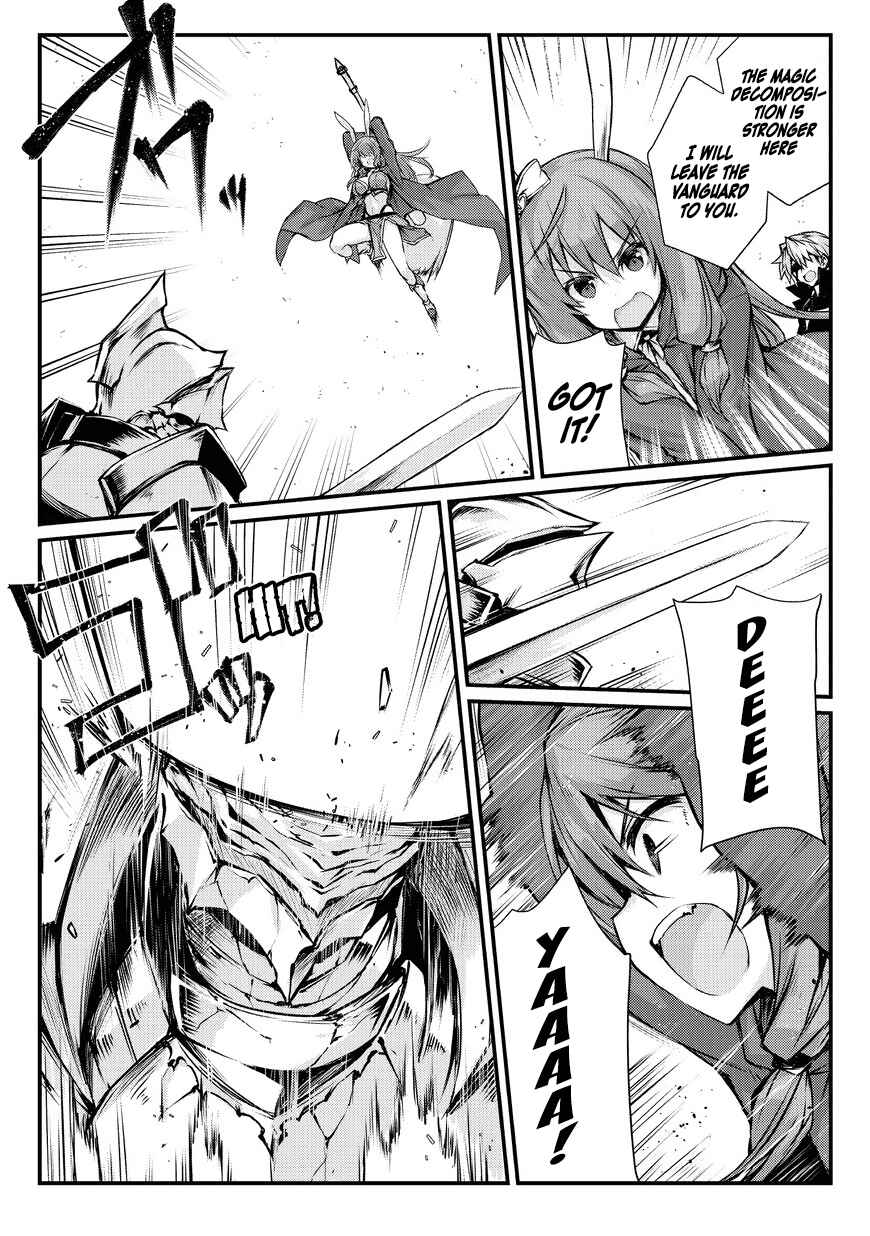 Page 7 Chapter 22 Arifureta Shokugyou de Sekai Saikyou