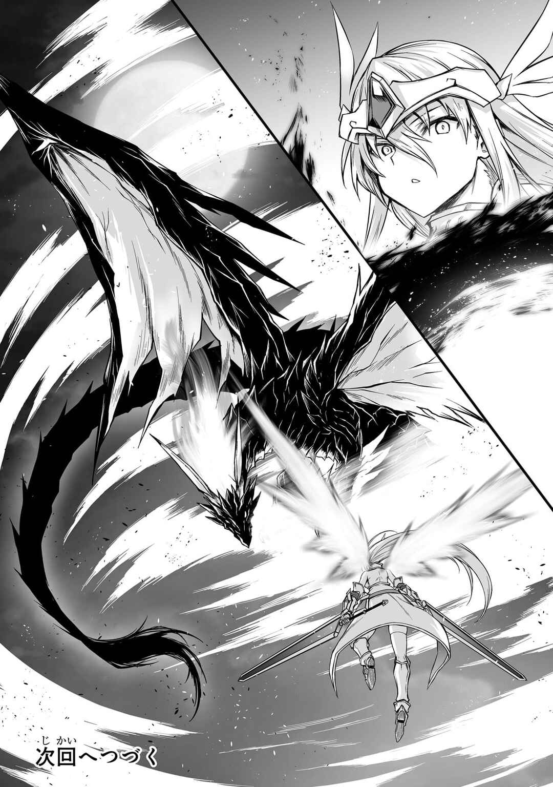 Page 29 Chapter 73 Arifureta Shokugyou de Sekai Saikyou