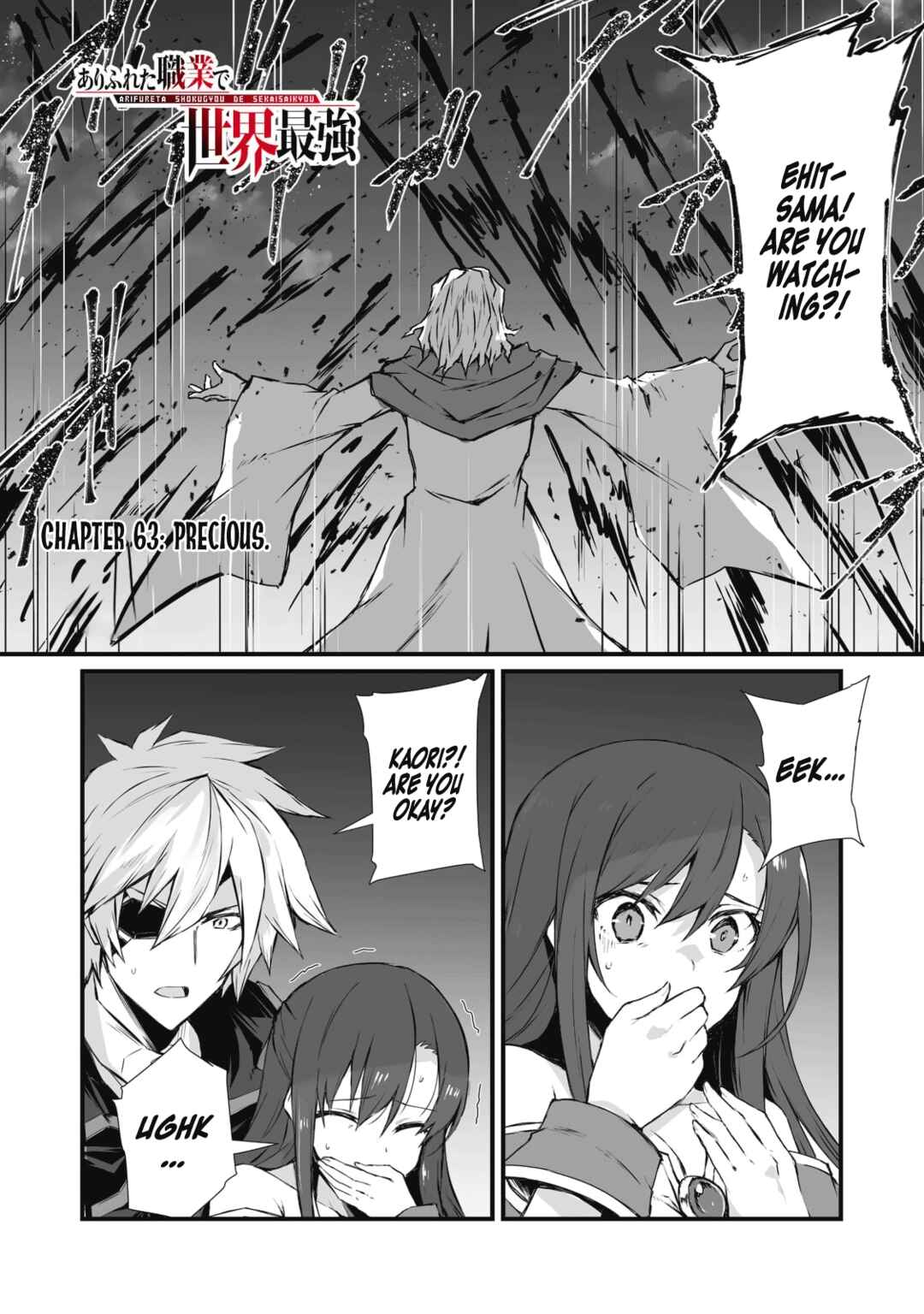 Page 2 Chapter 63 Arifureta Shokugyou de Sekai Saikyou