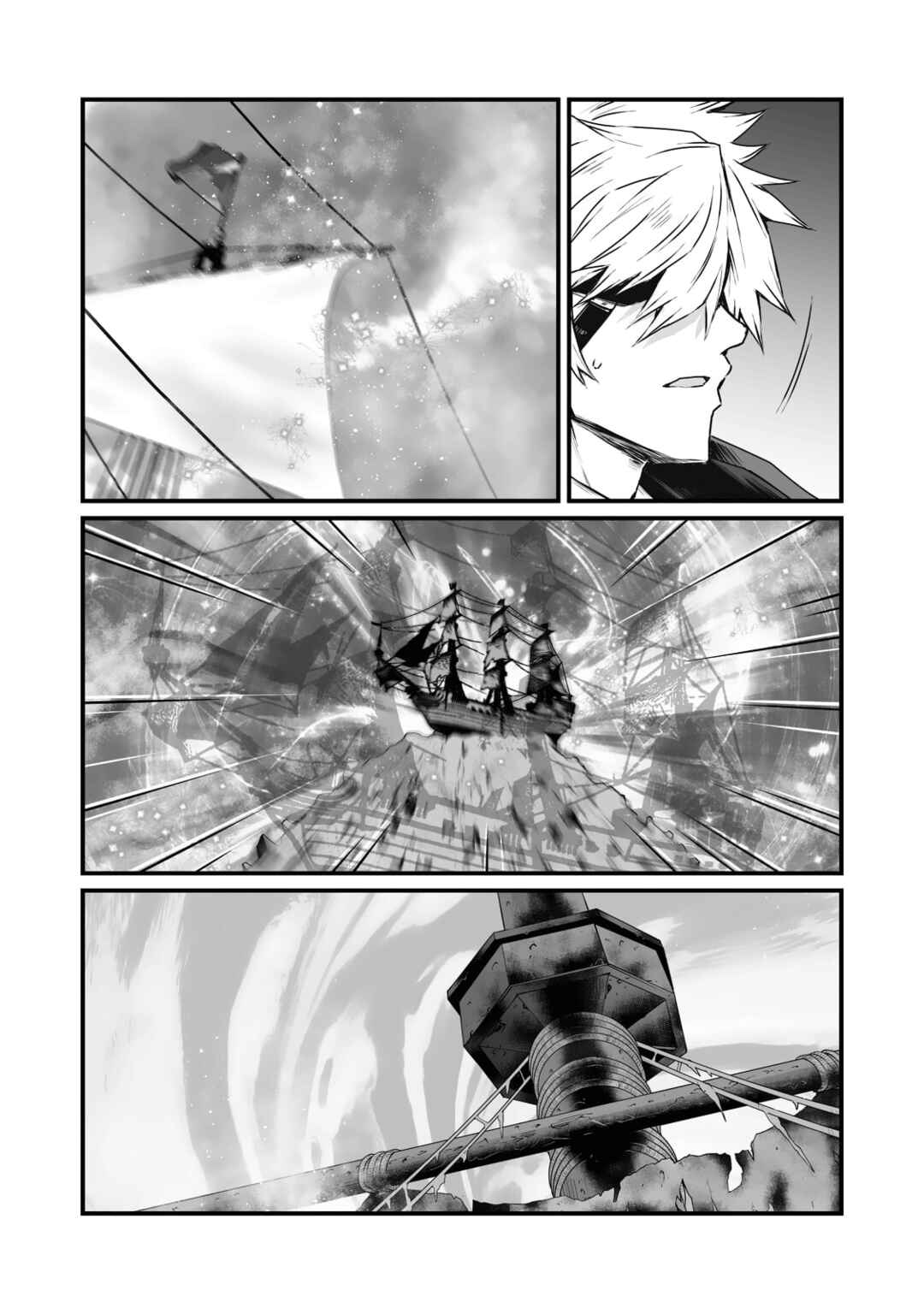 Page 3 Chapter 63 Arifureta Shokugyou de Sekai Saikyou