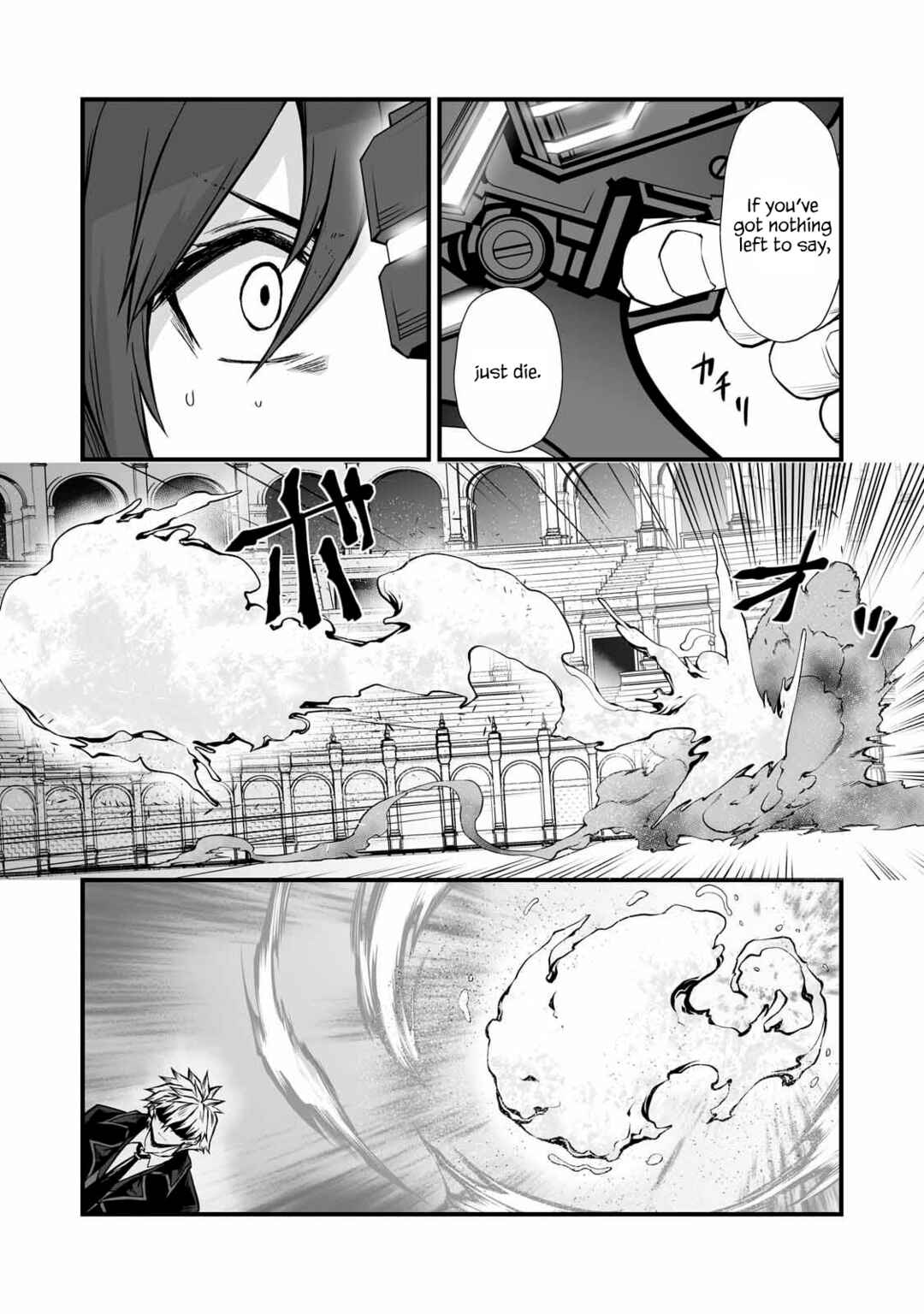 Page 18 Chapter 81 Arifureta Shokugyou de Sekai Saikyou