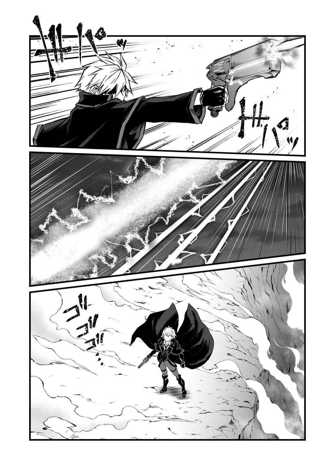 Page 28 Chapter 81 Arifureta Shokugyou de Sekai Saikyou
