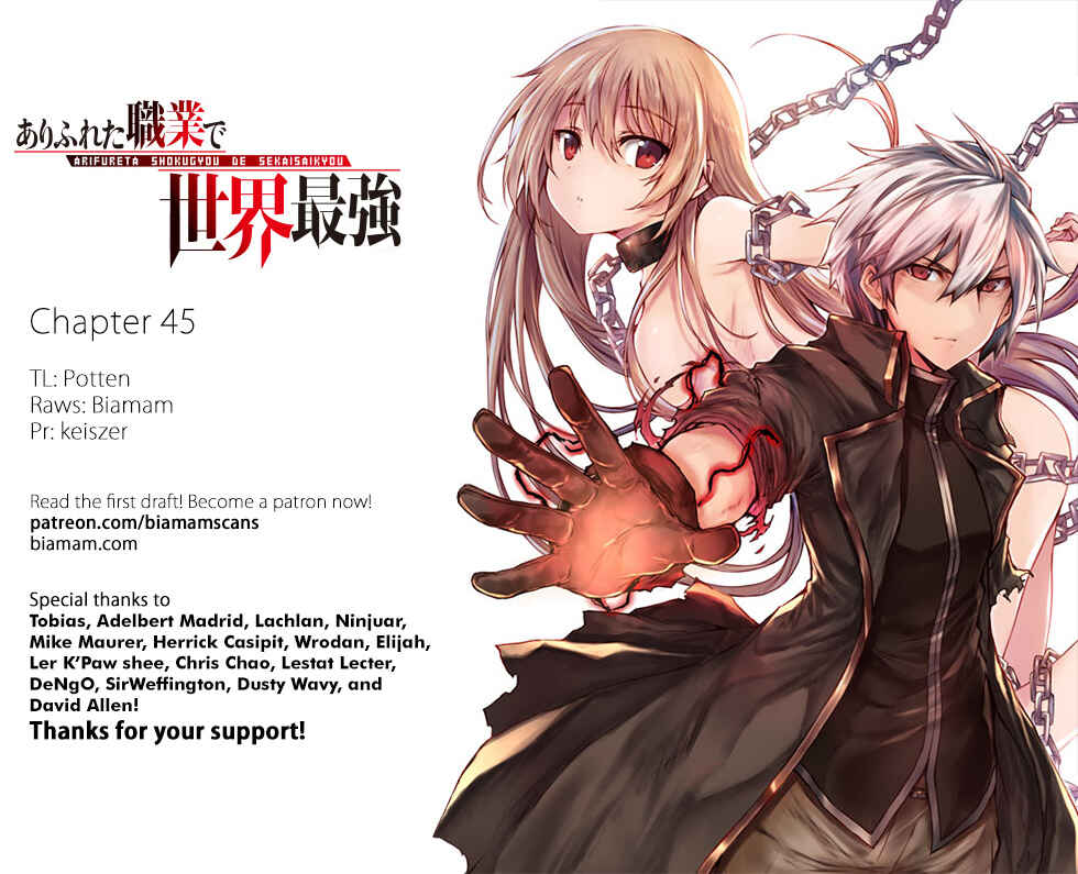 Page 1 Chapter 45 Arifureta Shokugyou de Sekai Saikyou