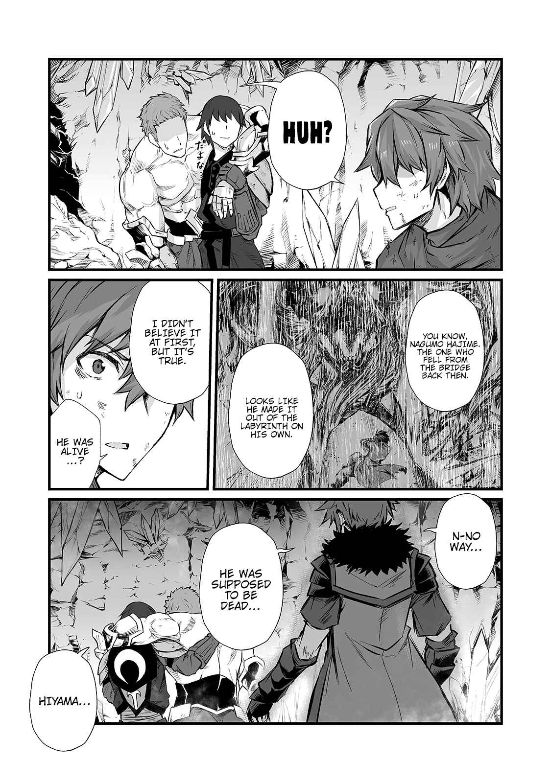 Page 17 Chapter 45 Arifureta Shokugyou de Sekai Saikyou