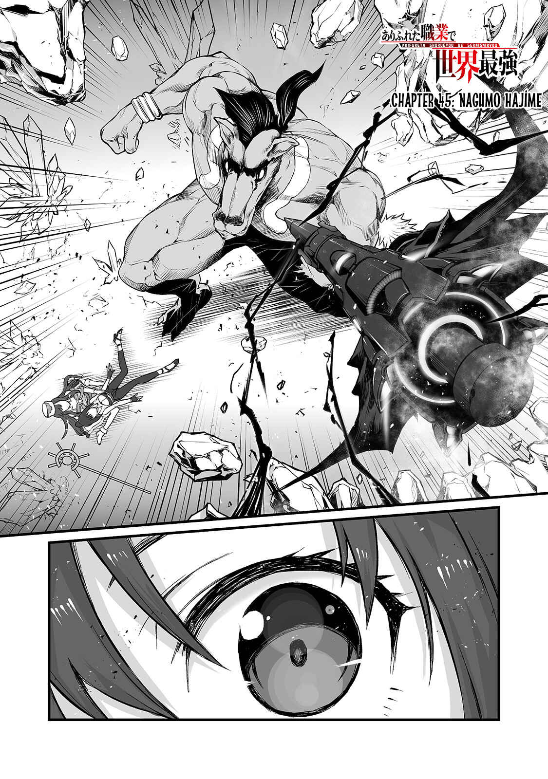 Page 2 Chapter 45 Arifureta Shokugyou de Sekai Saikyou