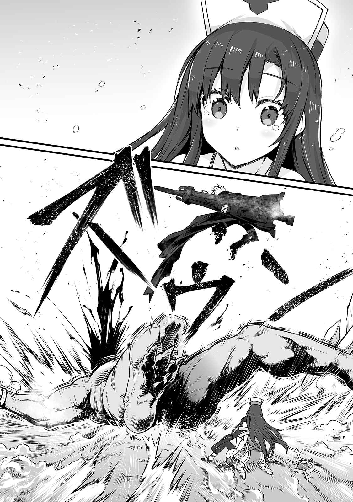 Page 4 Chapter 45 Arifureta Shokugyou de Sekai Saikyou