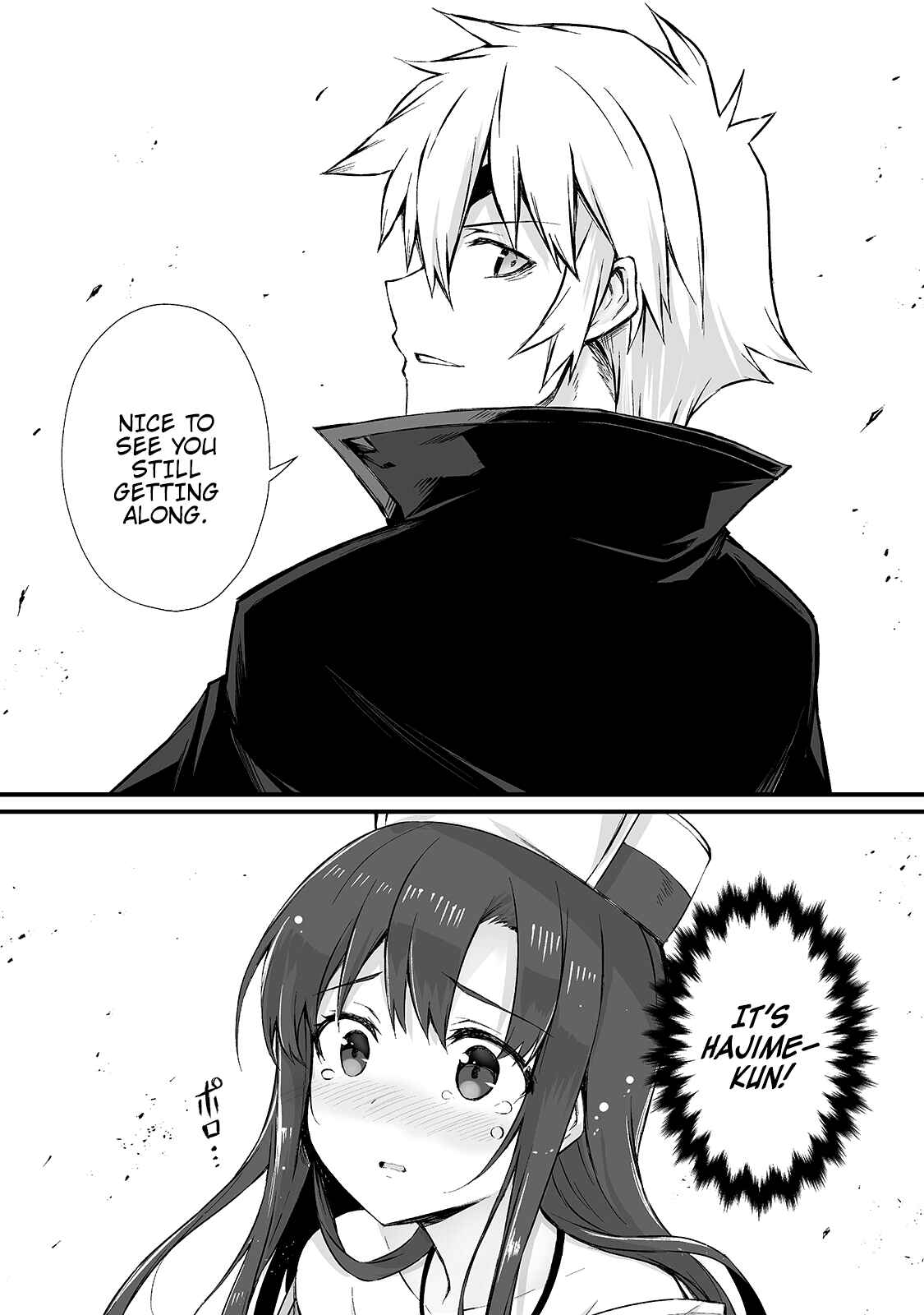 Page 7 Chapter 45 Arifureta Shokugyou de Sekai Saikyou