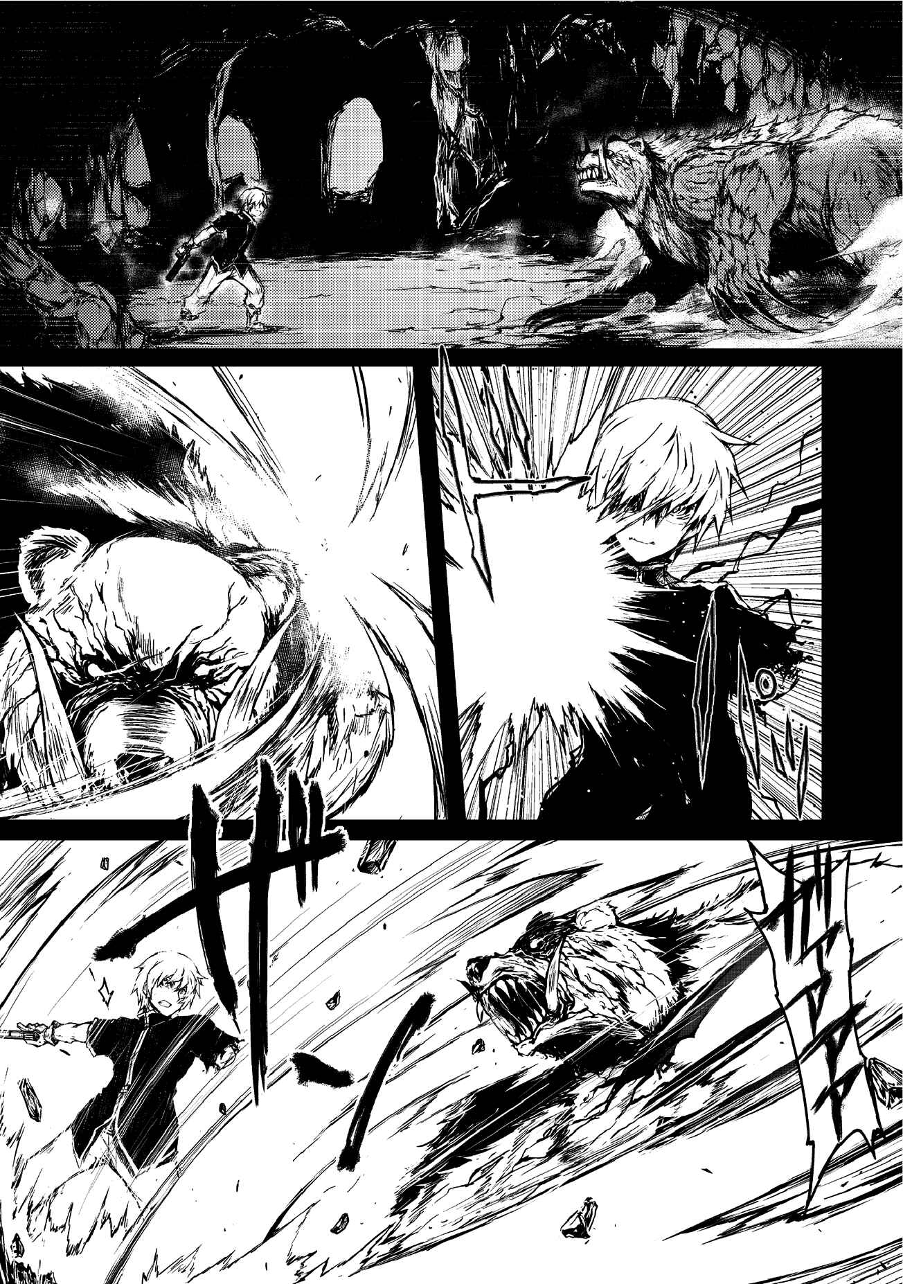 Page 13 Chapter 6 Arifureta Shokugyou de Sekai Saikyou