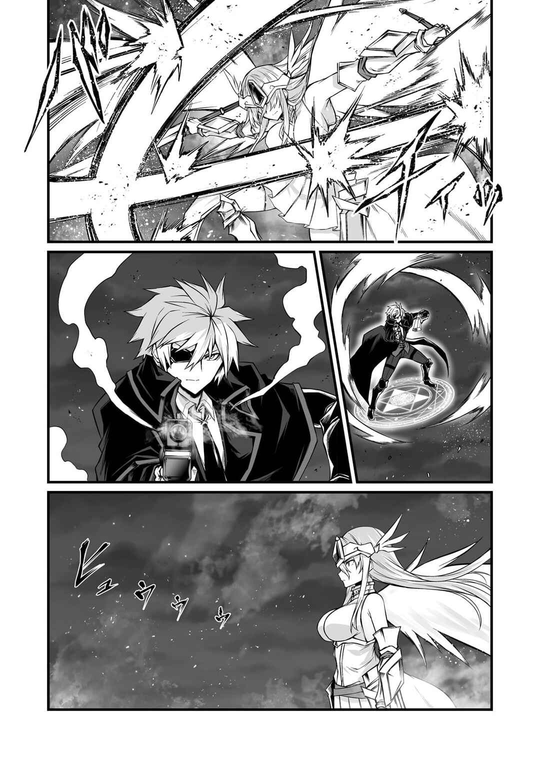 Page 19 Chapter 74 Arifureta Shokugyou de Sekai Saikyou