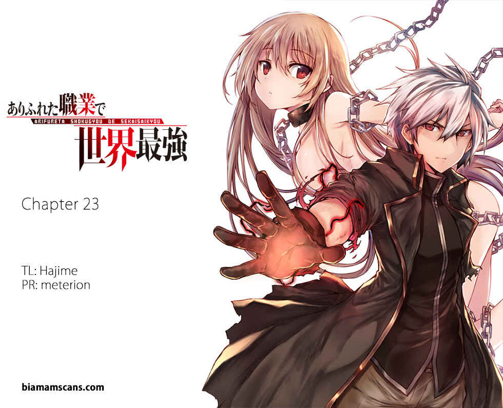 Page 1 Chapter 23 Arifureta Shokugyou de Sekai Saikyou