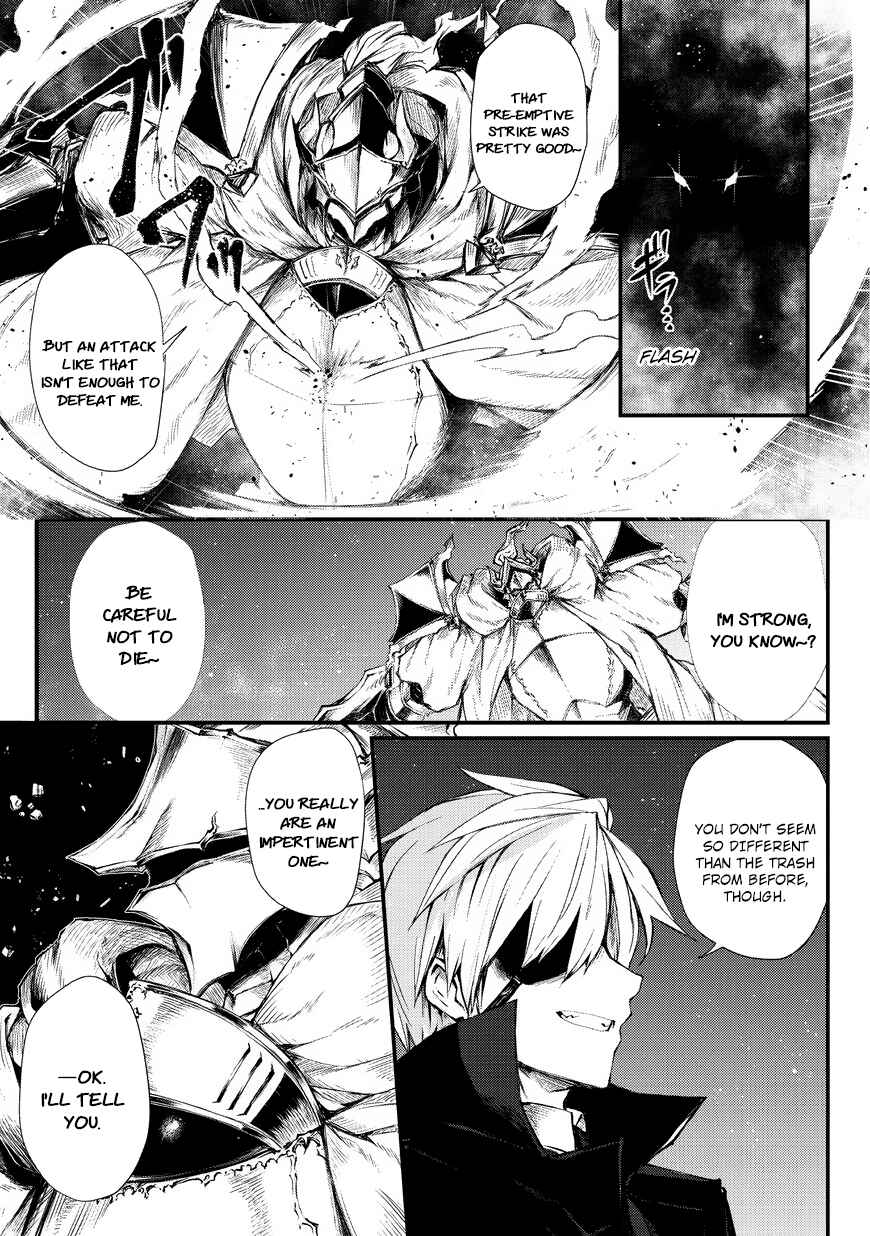 Page 3 Chapter 23 Arifureta Shokugyou de Sekai Saikyou