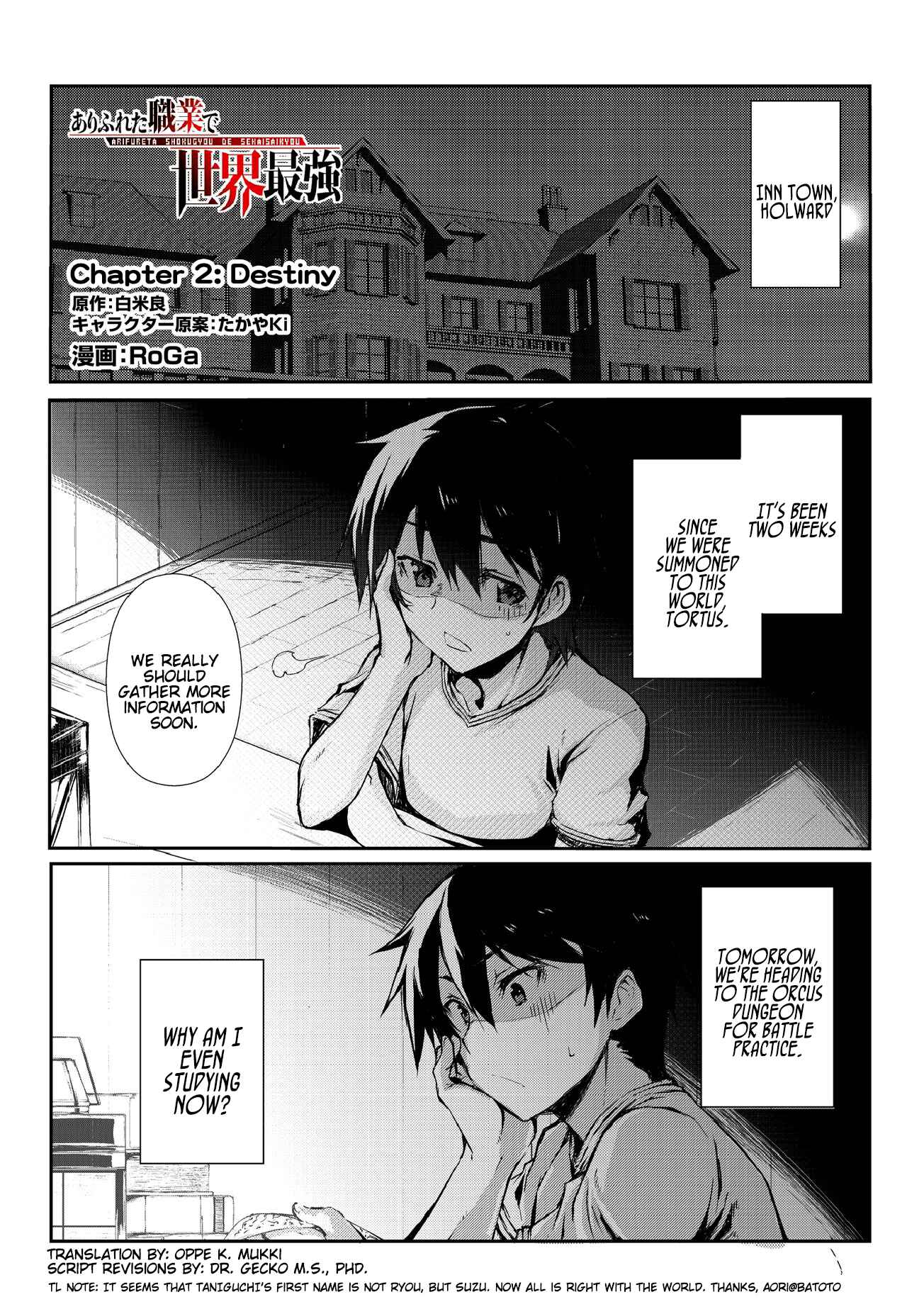 Page 1 Chapter 2 Arifureta Shokugyou de Sekai Saikyou