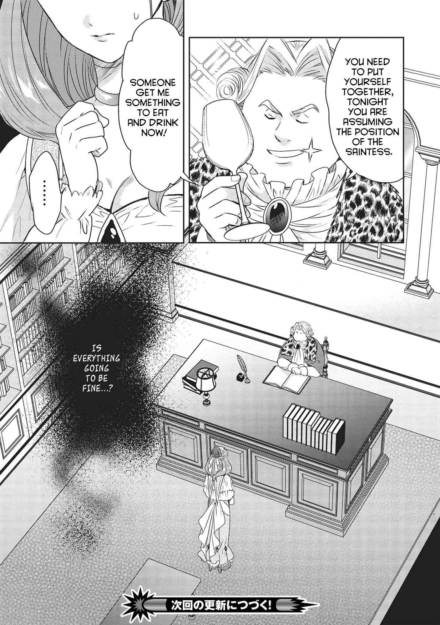Page 17 Chapter 2 Kuro no Kenja wa Kage wo Oru