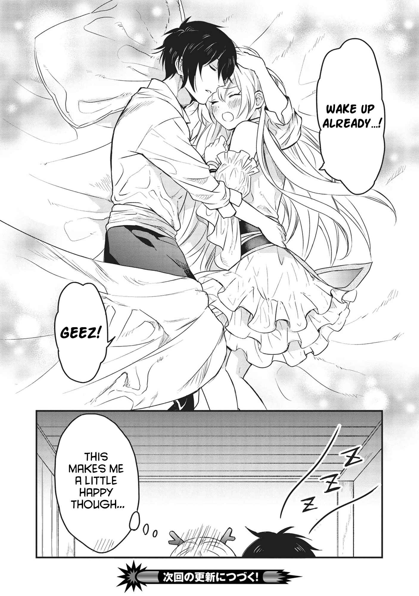 Page 8 Chapter 4 Kuro no Kenja wa Kage wo Oru