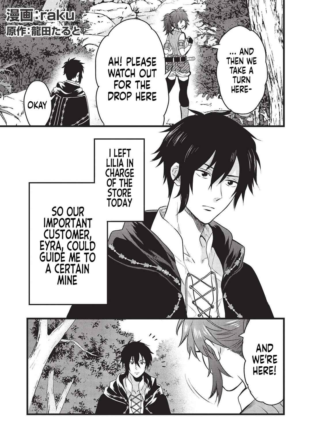 Page 1 Chapter 5 Kuro no Kenja wa Kage wo Oru
