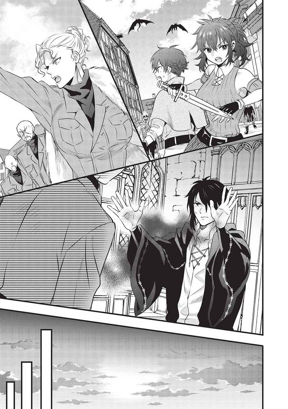 Page 11 Chapter 12 Kuro no Kenja wa Kage wo Oru