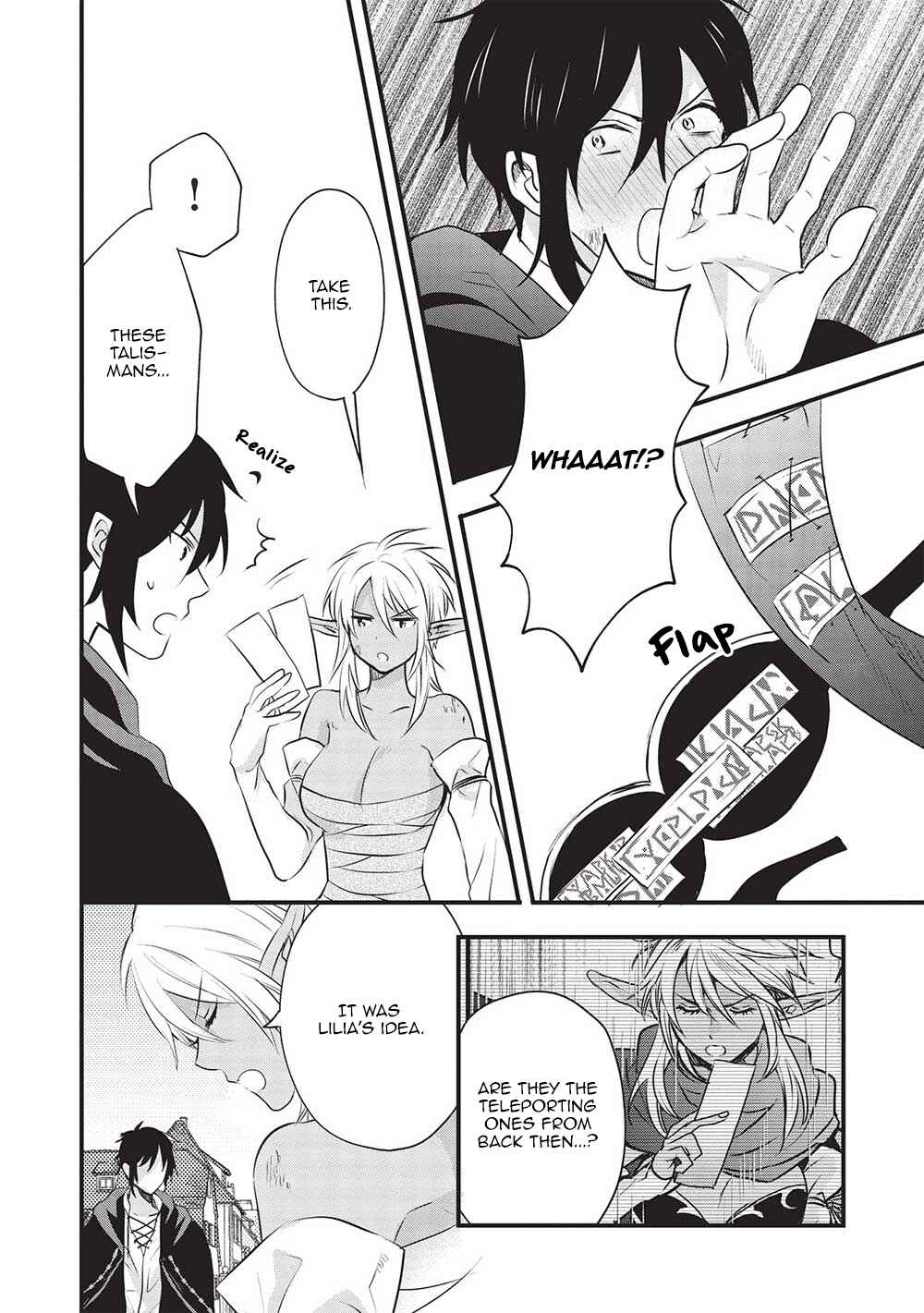Page 16 Chapter 12 Kuro no Kenja wa Kage wo Oru