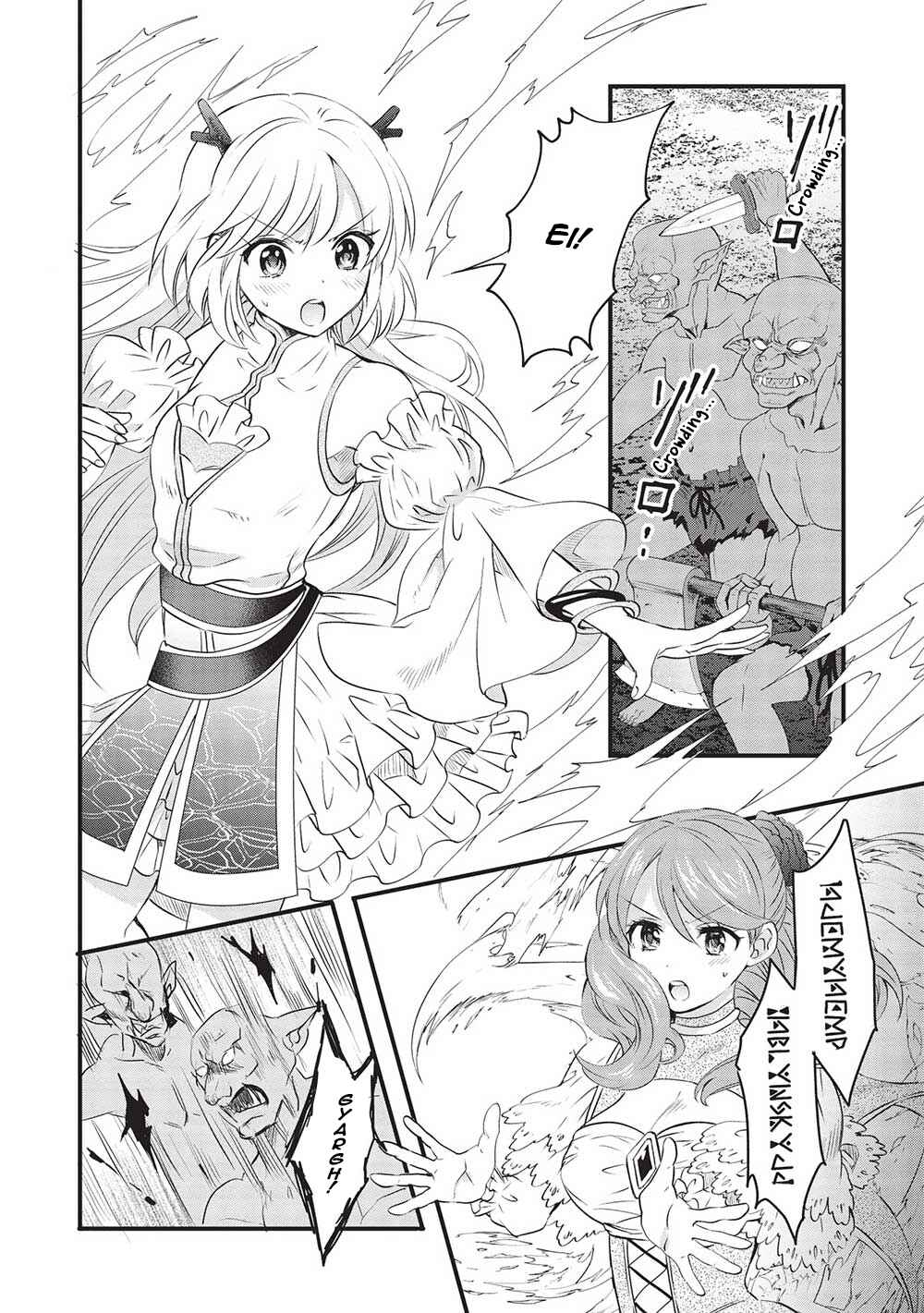 Page 8 Chapter 12 Kuro no Kenja wa Kage wo Oru