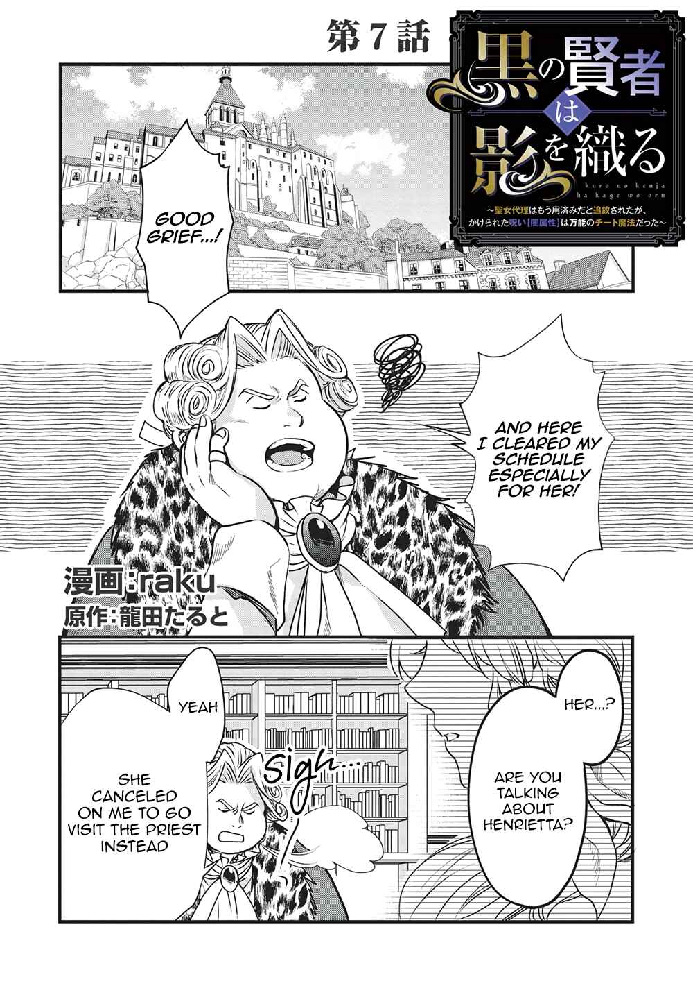 Page 1 Chapter 7 Kuro no Kenja wa Kage wo Oru