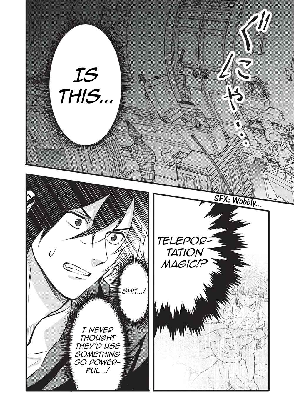 Page 14 Chapter 7 Kuro no Kenja wa Kage wo Oru