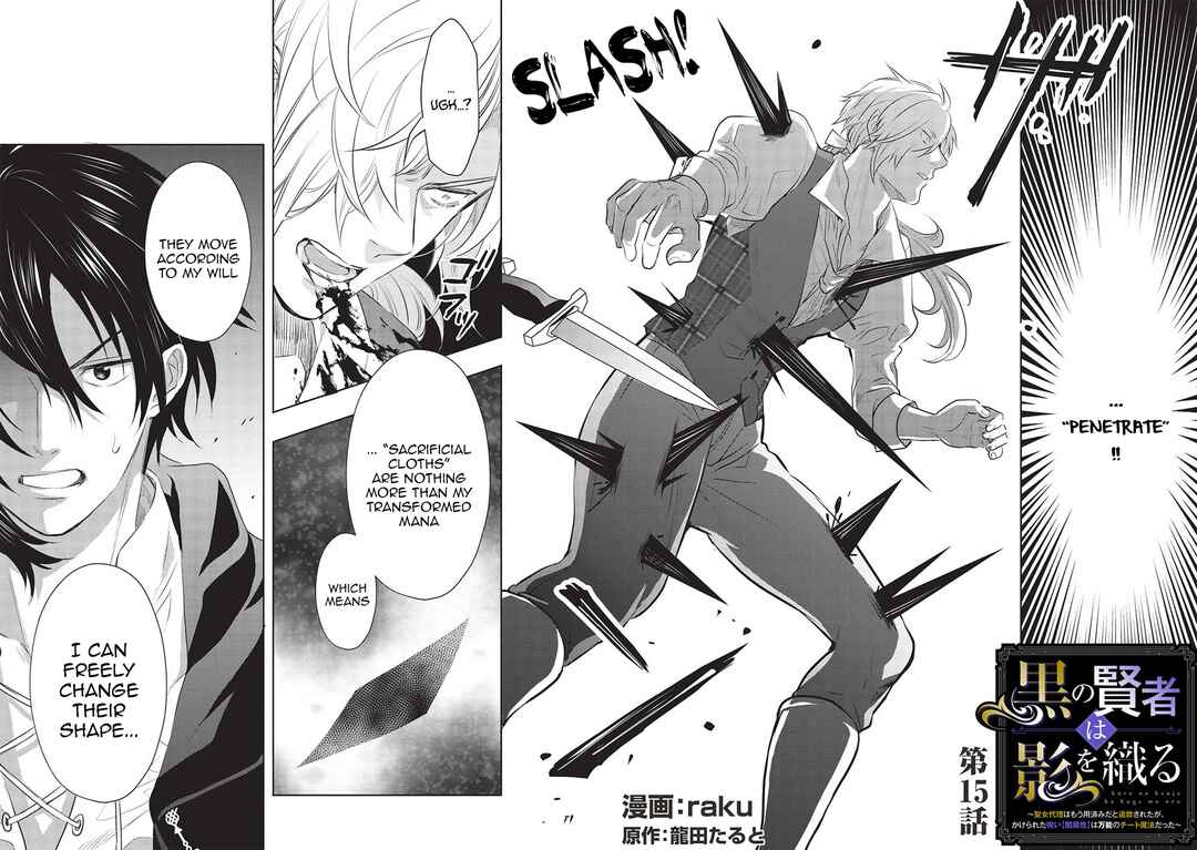 Page 2 Chapter 15 Kuro no Kenja wa Kage wo Oru