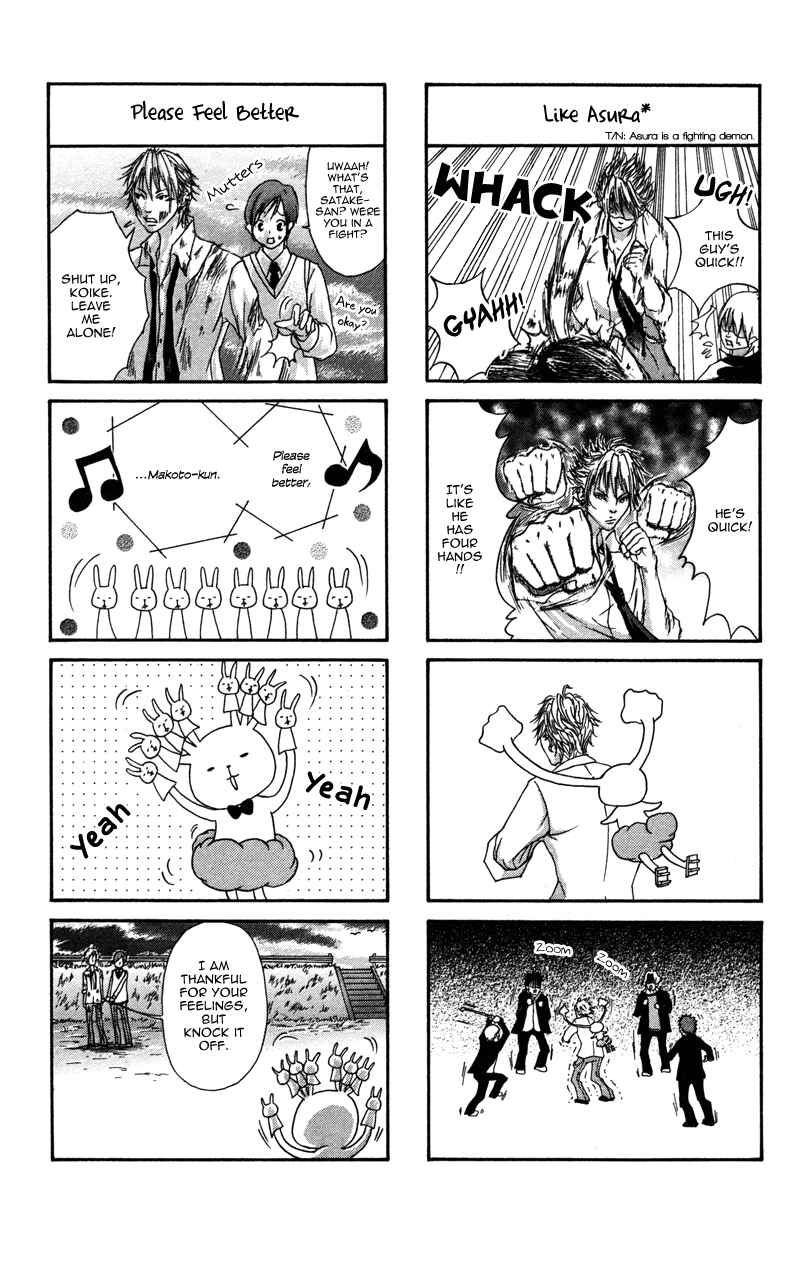 Page 3 Chapter 6 100% Gokuama Kareshi!