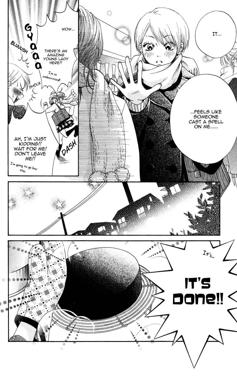 Page 12 Chapter 4 100% Gokuama Kareshi!