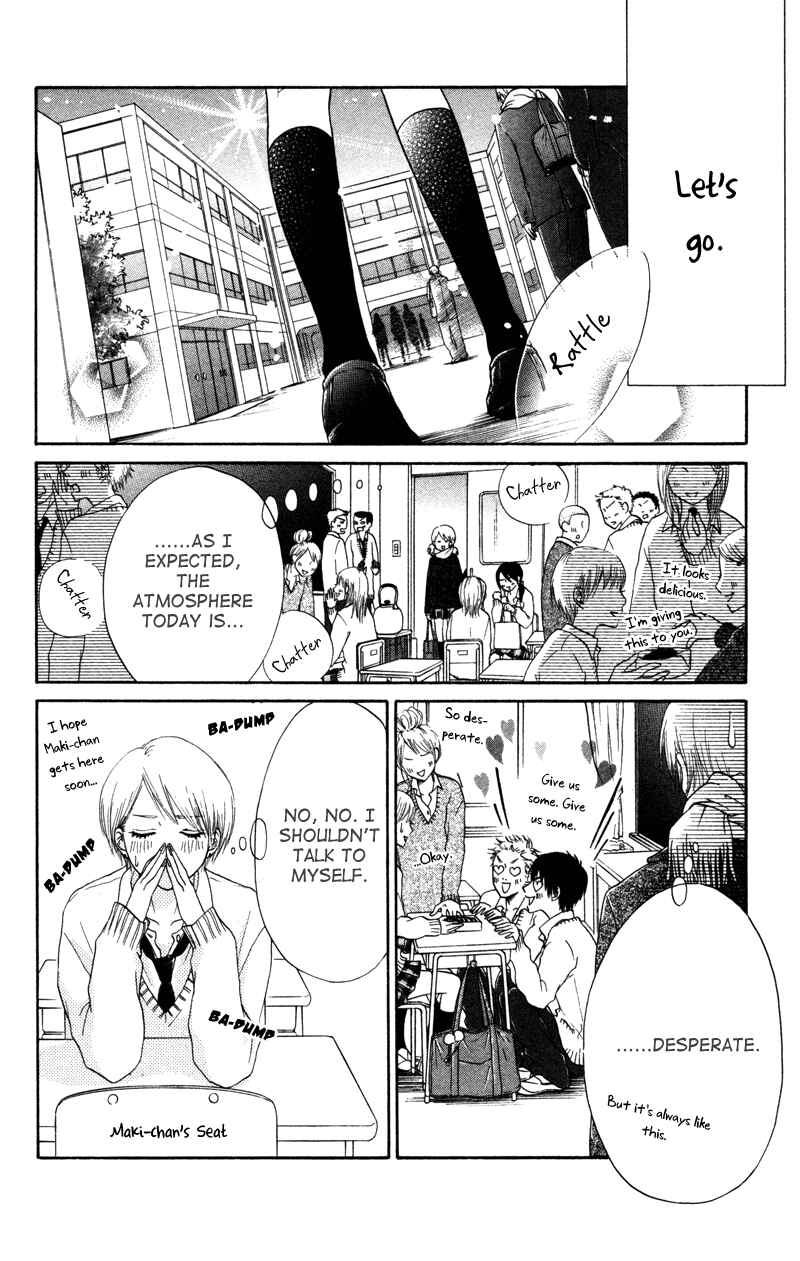 Page 14 Chapter 4 100% Gokuama Kareshi!