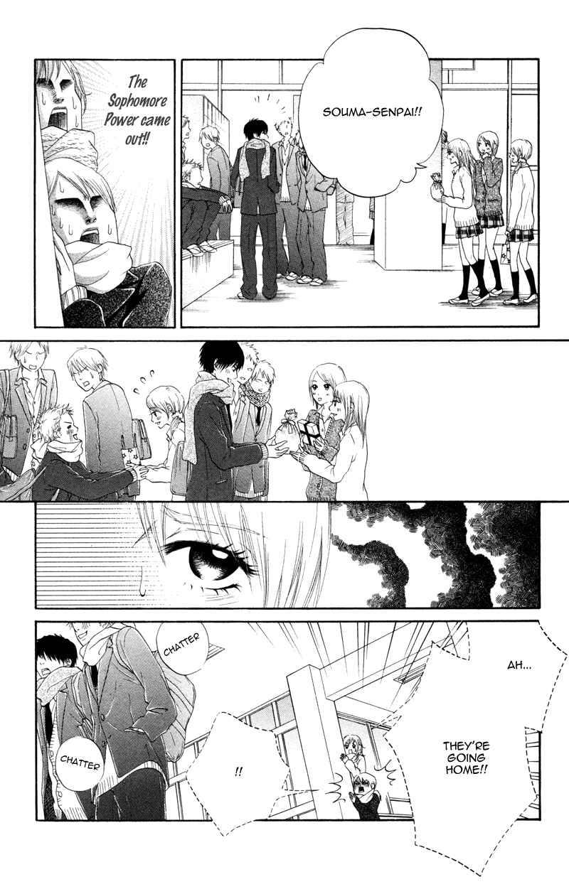 Page 17 Chapter 4 100% Gokuama Kareshi!