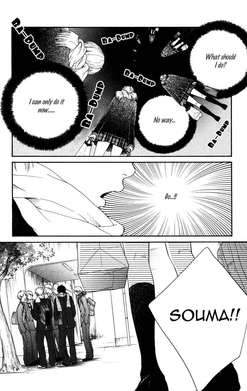 Page 18 Chapter 4 100% Gokuama Kareshi!