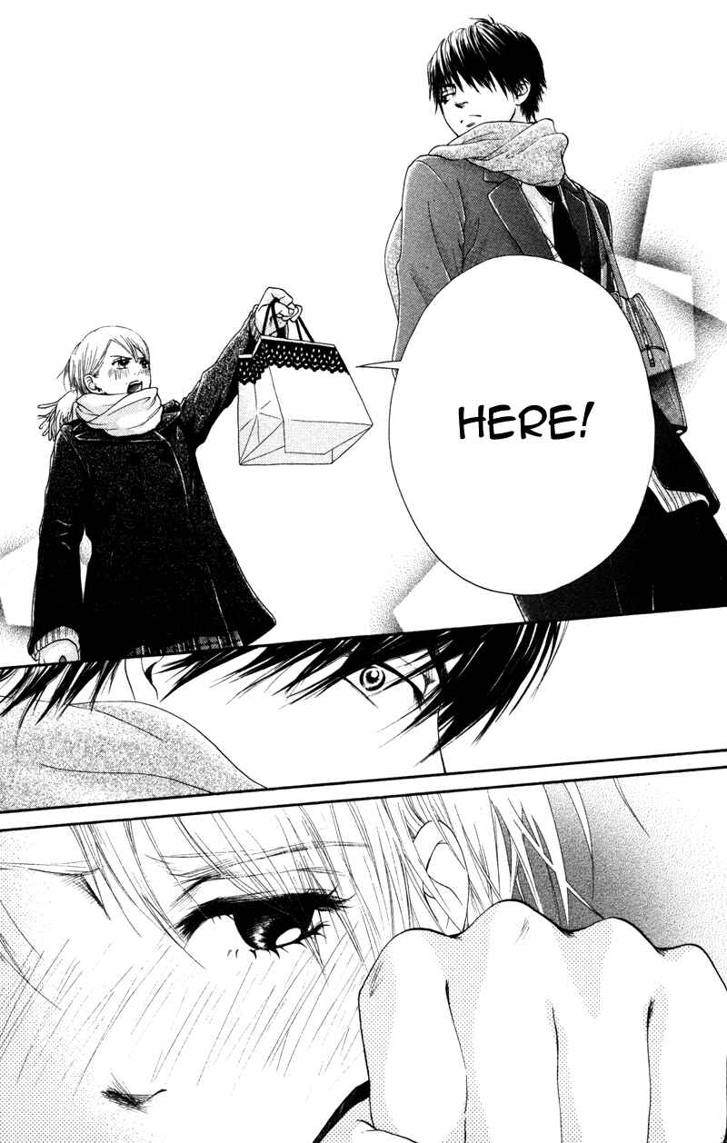 Page 19 Chapter 4 100% Gokuama Kareshi!