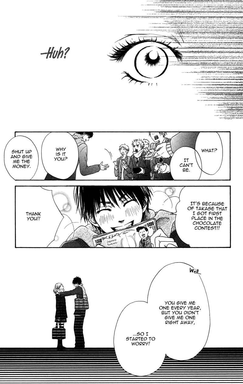 Page 21 Chapter 4 100% Gokuama Kareshi!