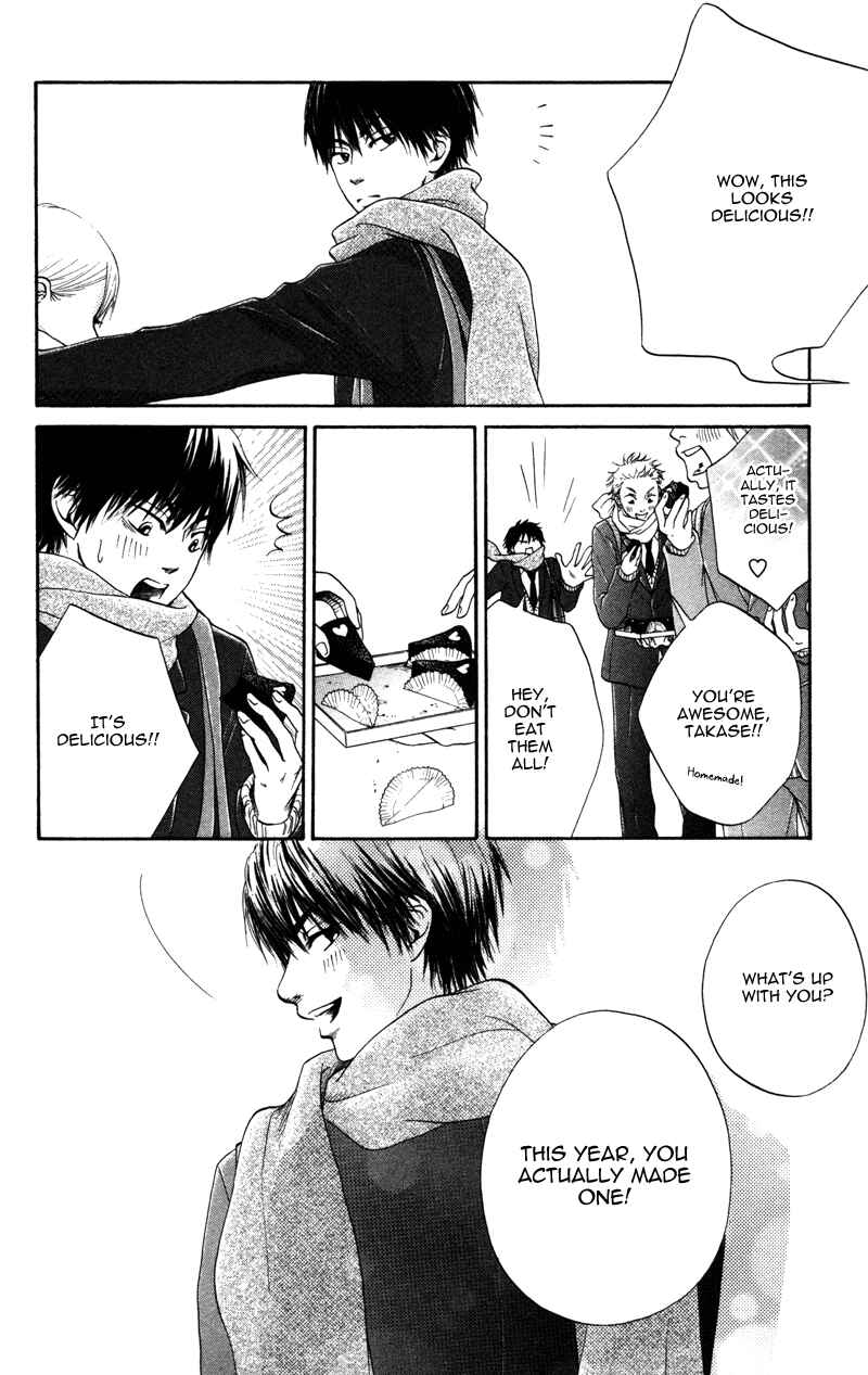 Page 22 Chapter 4 100% Gokuama Kareshi!