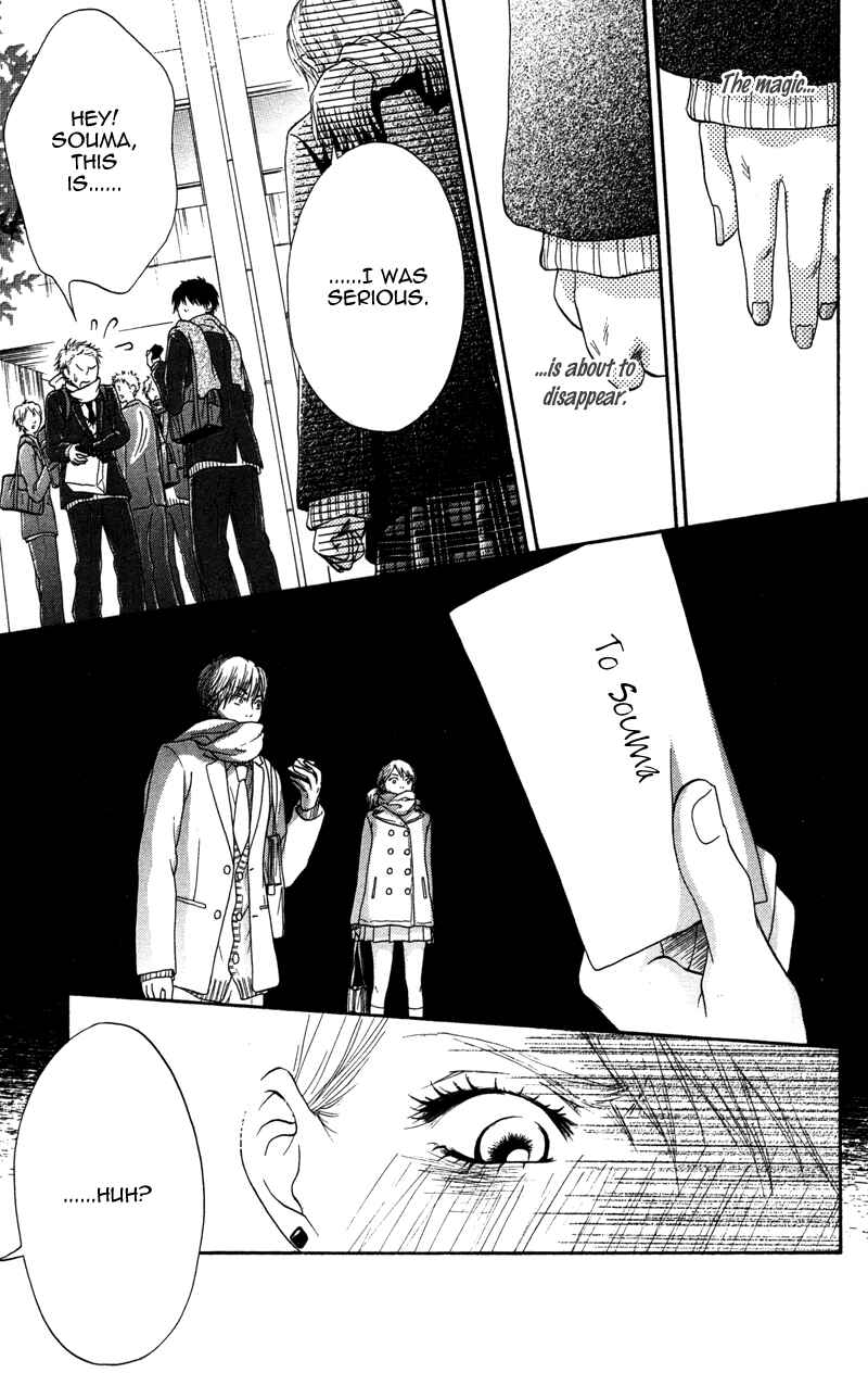 Page 23 Chapter 4 100% Gokuama Kareshi!