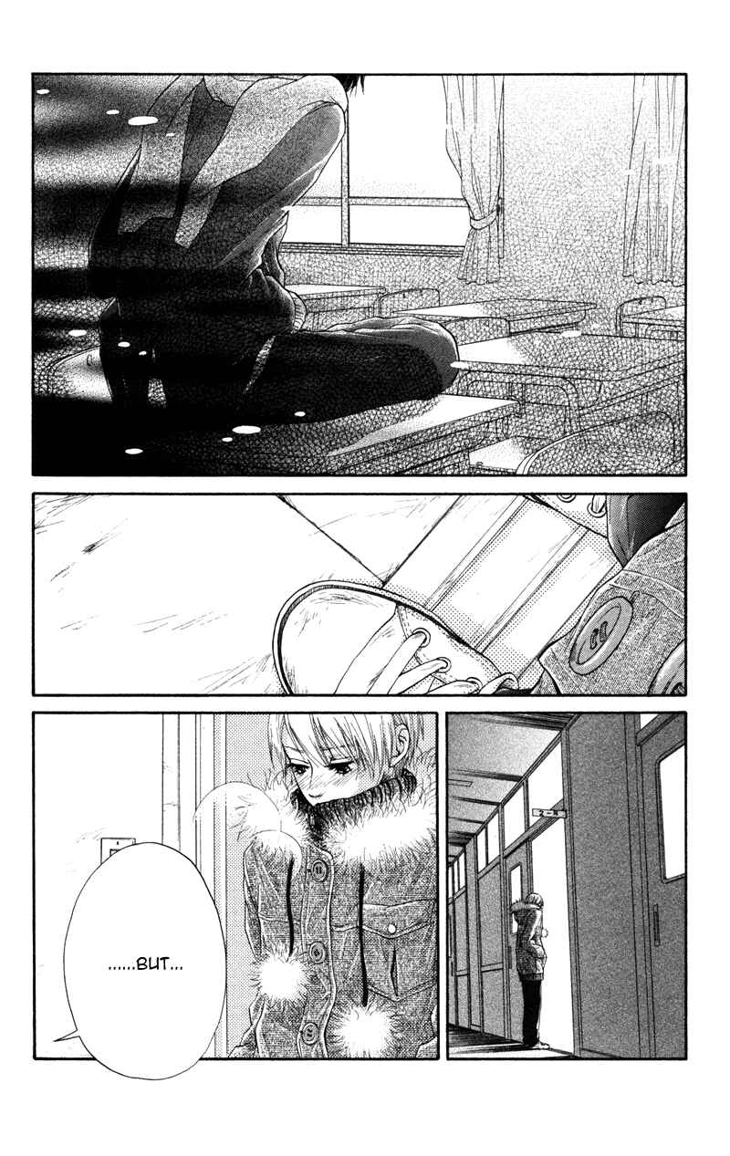 Page 36 Chapter 4 100% Gokuama Kareshi!