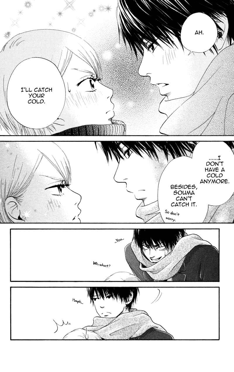 Page 40 Chapter 4 100% Gokuama Kareshi!