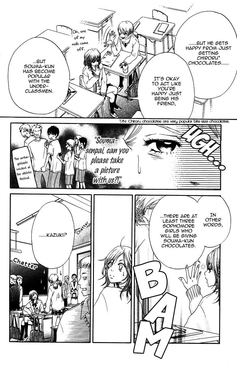 Page 6 Chapter 4 100% Gokuama Kareshi!