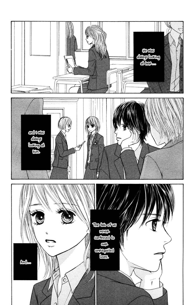 Page 1 Chapter 3 100% Gokuama Kareshi!